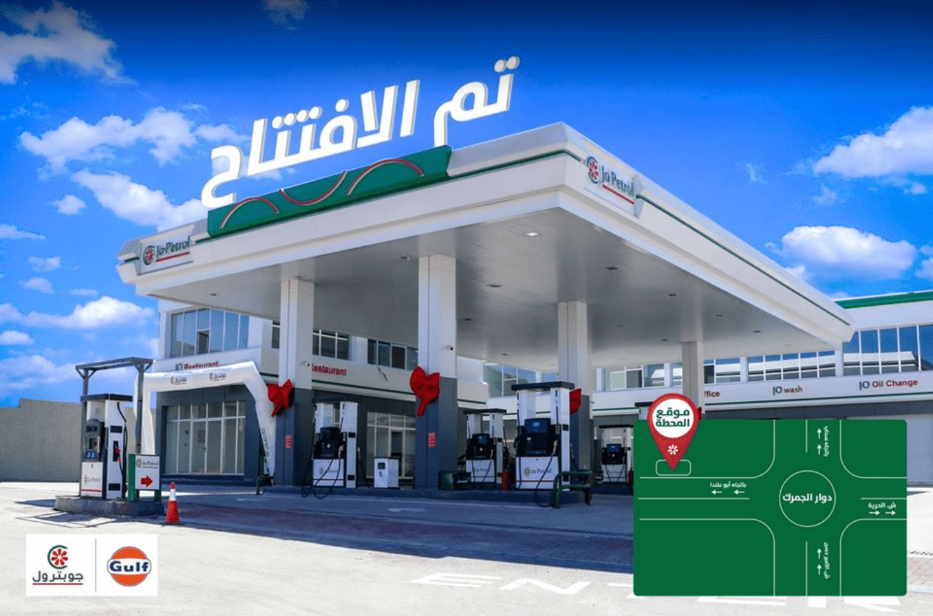 صورة شاحنة جوبترول الإرسال